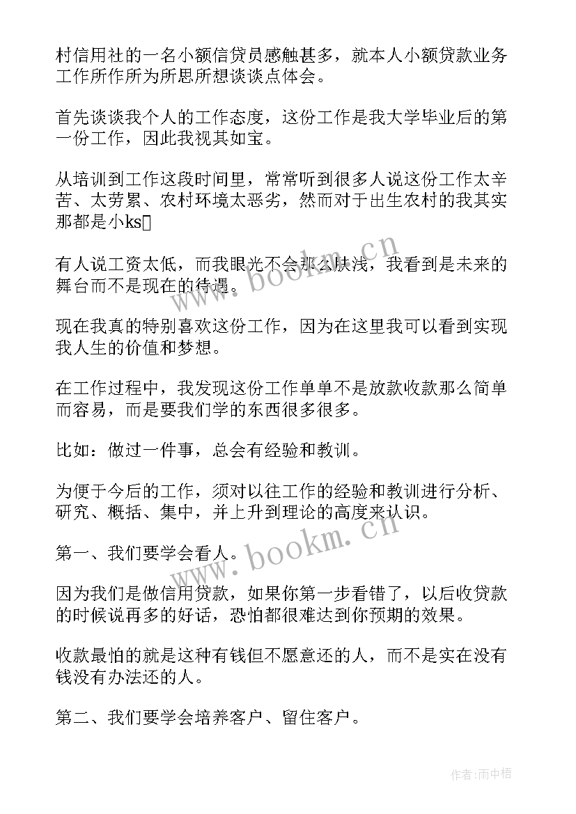 空调维护工作总结 空调工作总结(优秀9篇)