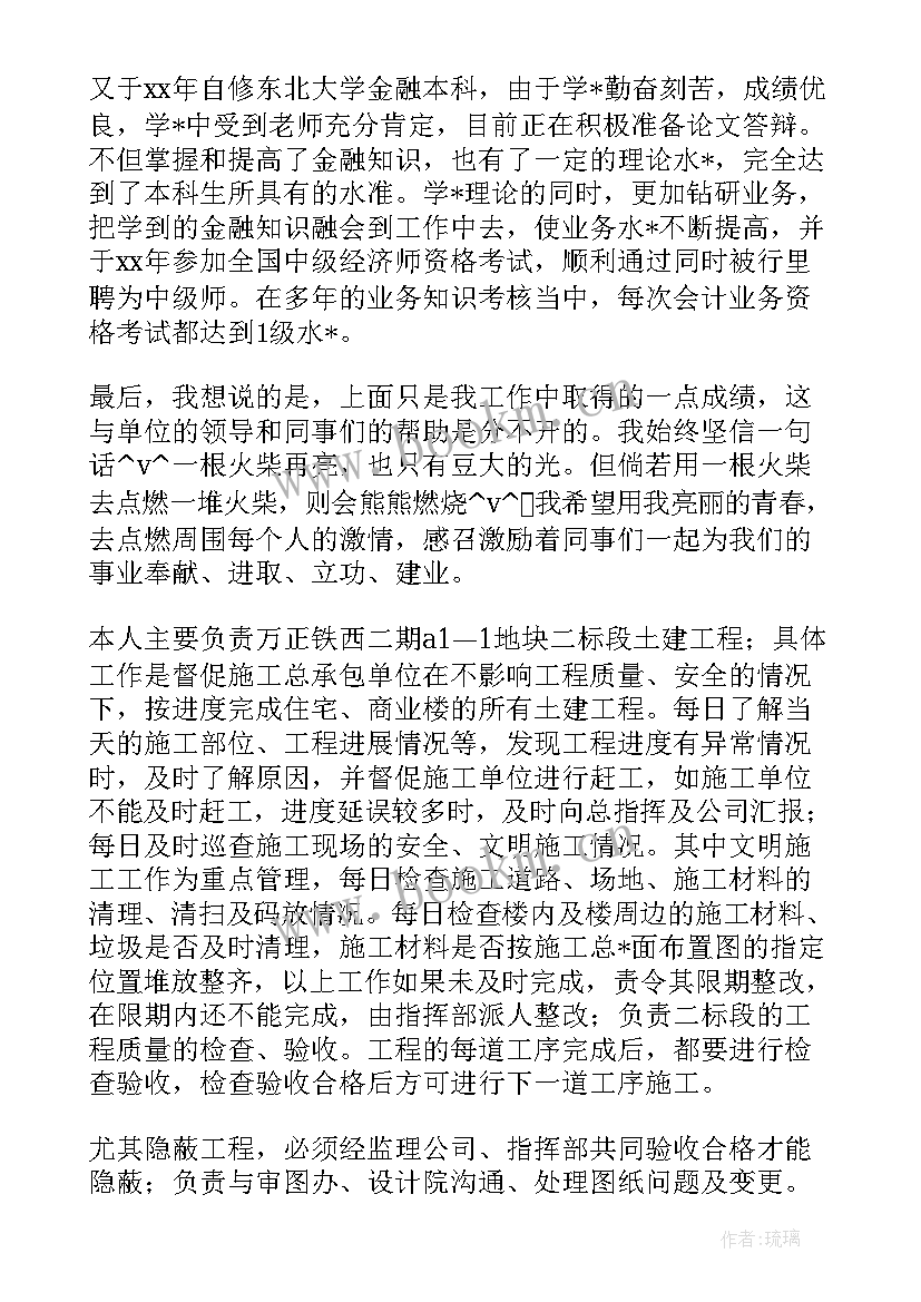 2023年工作总结框架格式 工作总结创新框架(汇总10篇)