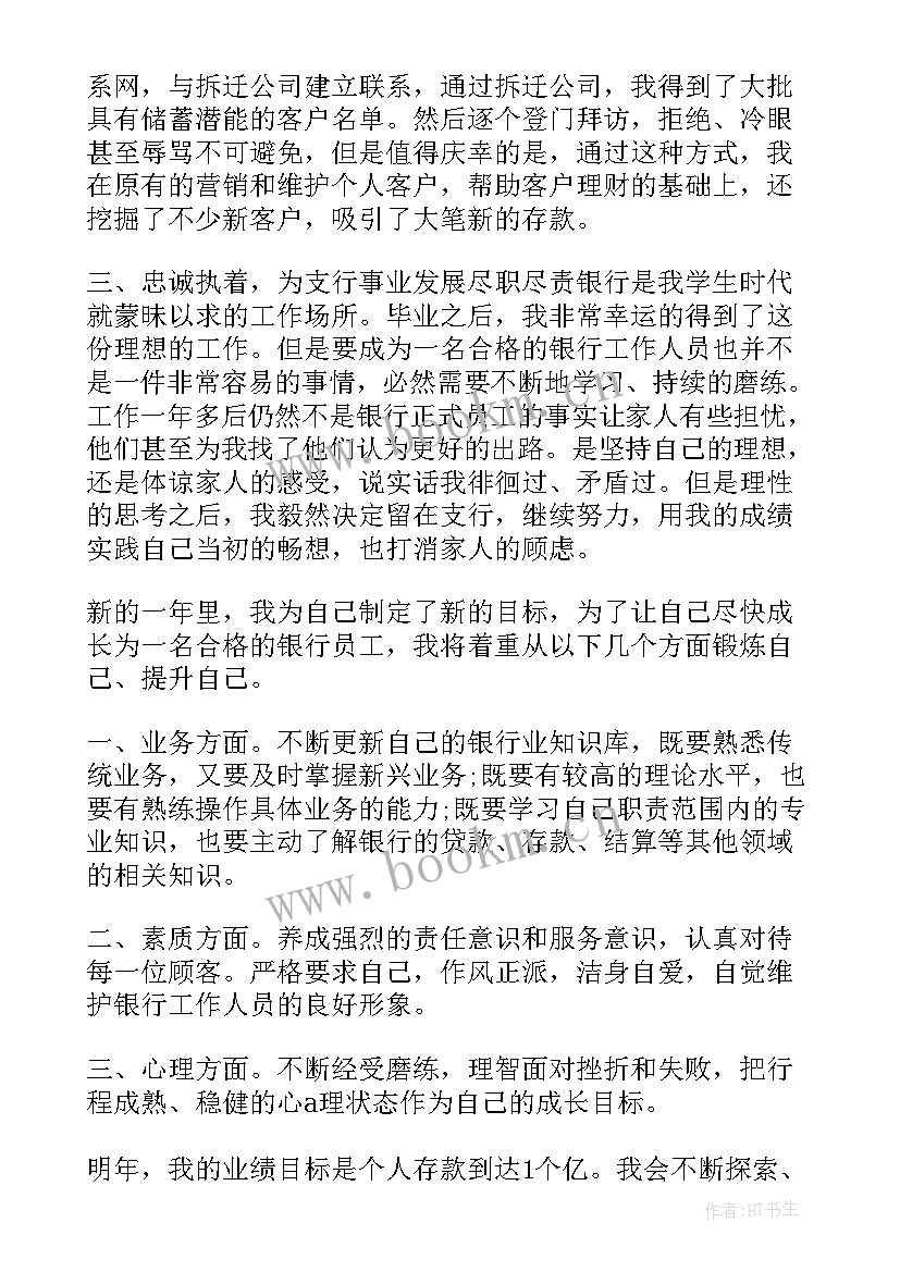 最新驻厂总结(优秀7篇)