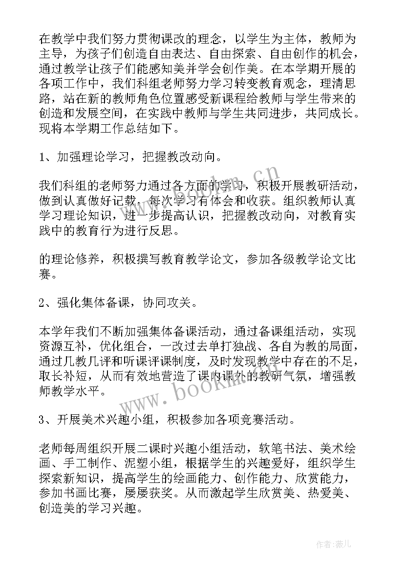 2023年美工区涂涂画画活动教案(优秀8篇)