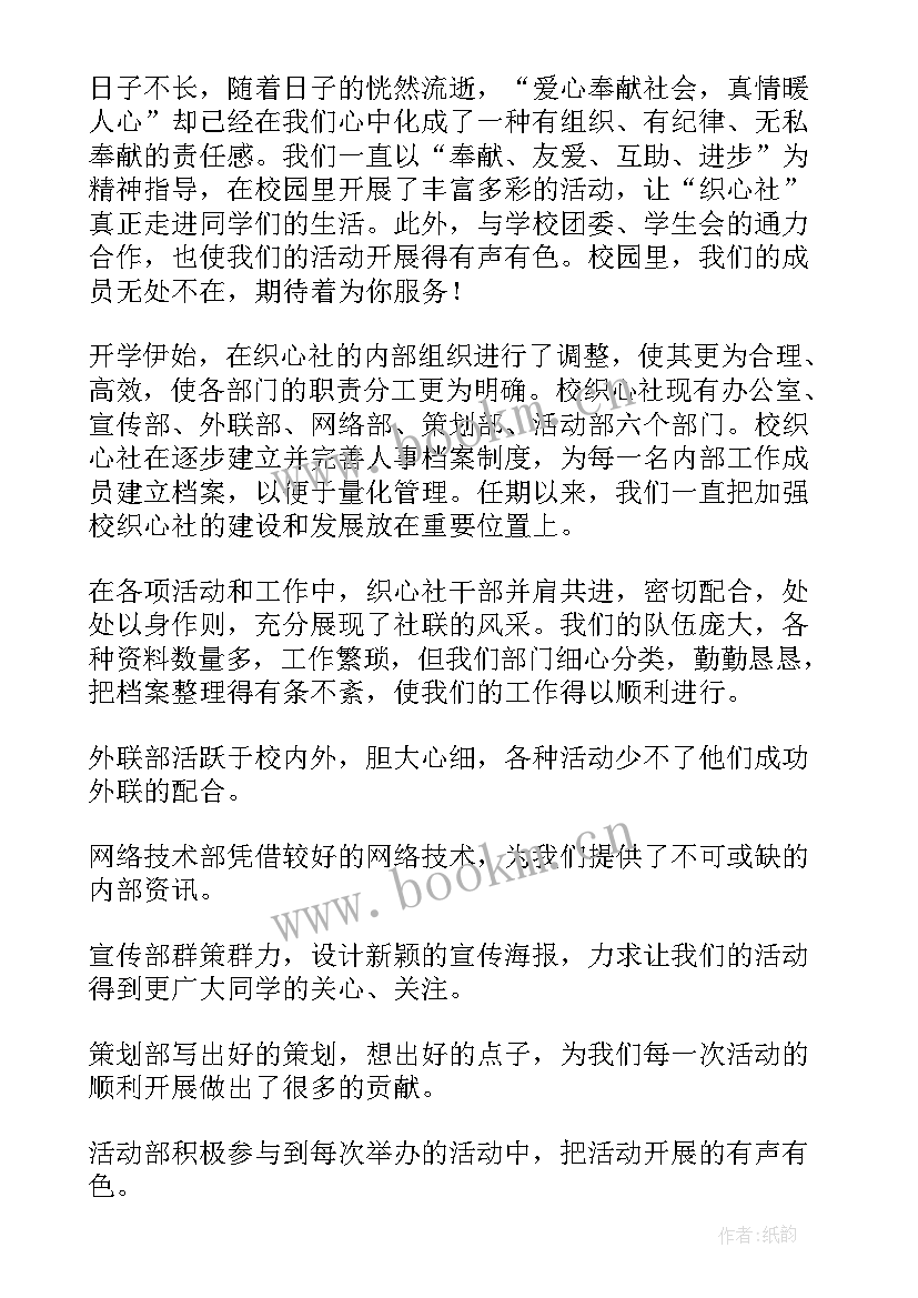 最新部门工作总结评价表 部门工作总结(大全5篇)