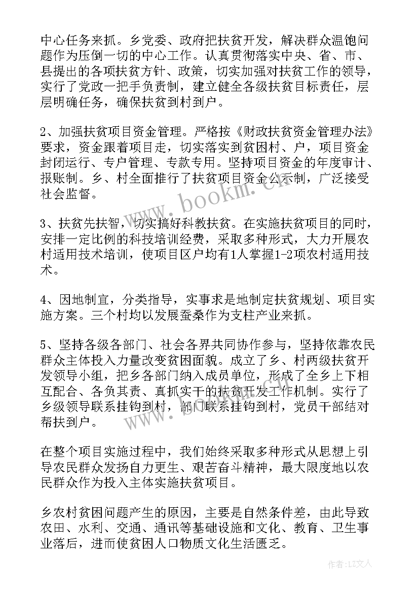 个人思想工作总结(优质5篇)