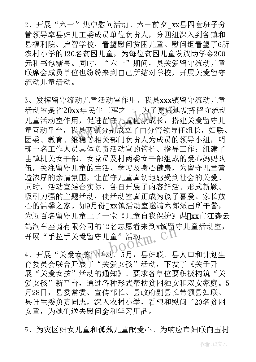 个人思想工作总结(优质5篇)