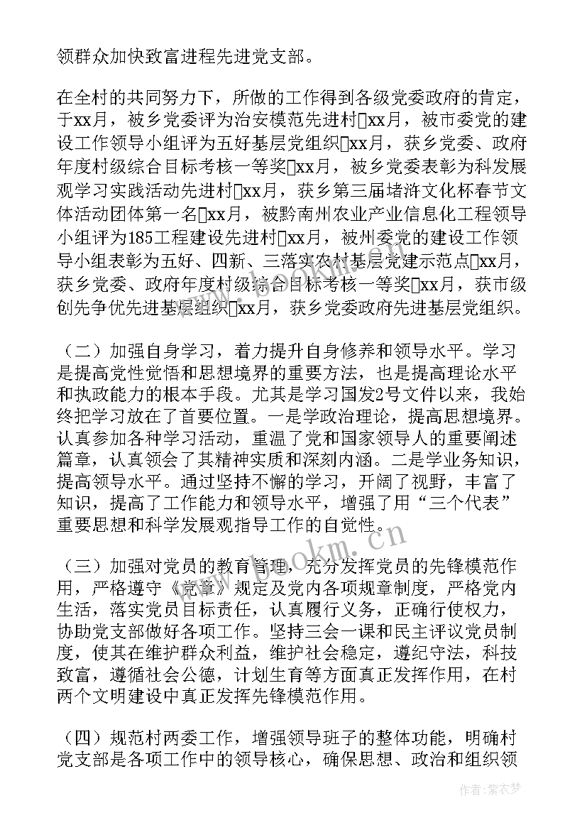 2023年个人年终工作总结库管(精选7篇)