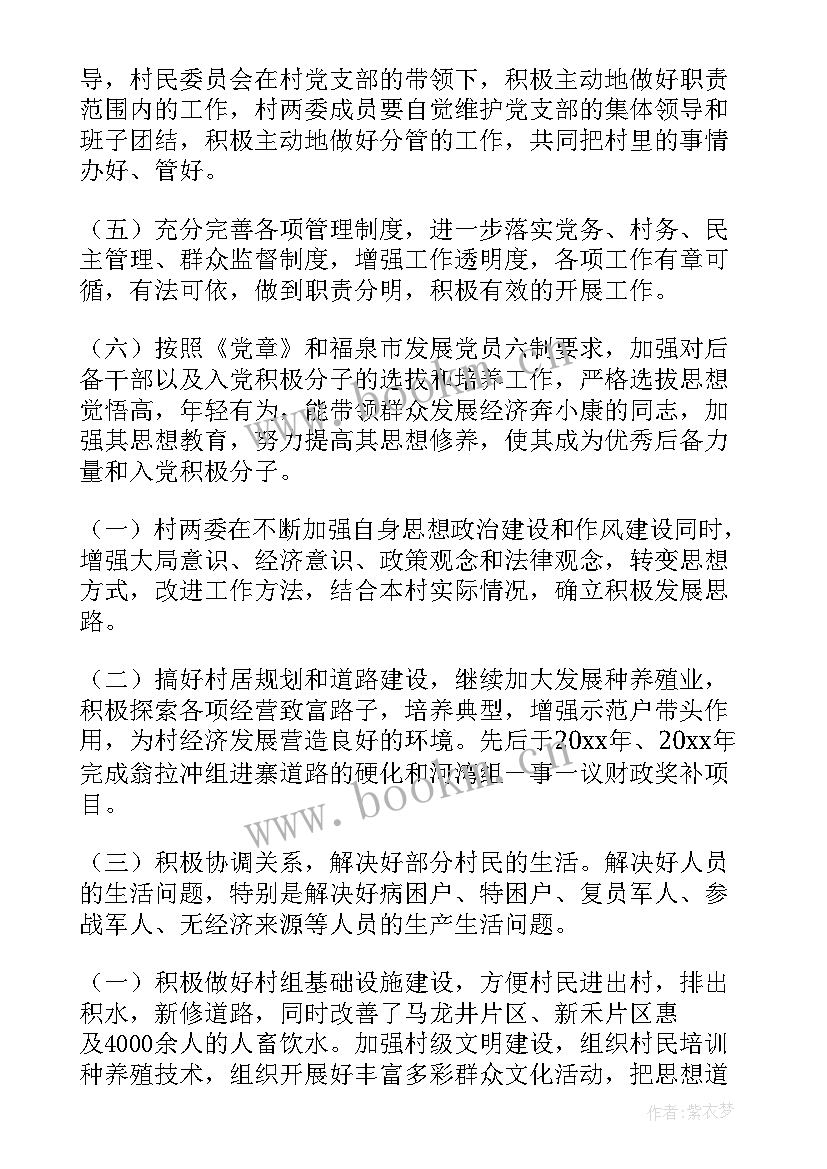 2023年个人年终工作总结库管(精选7篇)