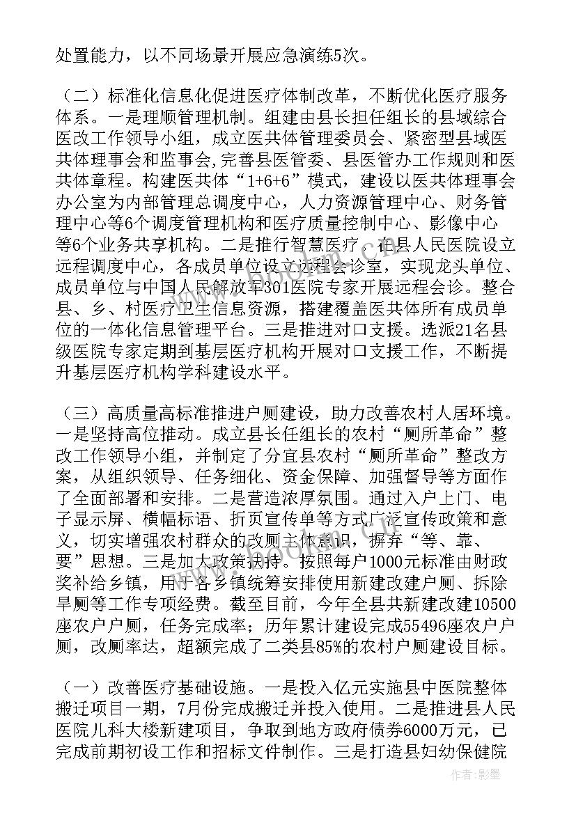 最新空乘工作总结和心得(优质6篇)