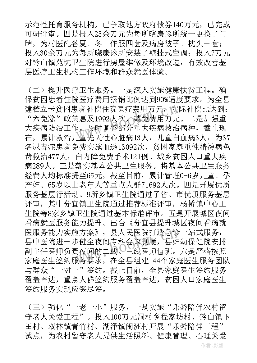 最新空乘工作总结和心得(优质6篇)