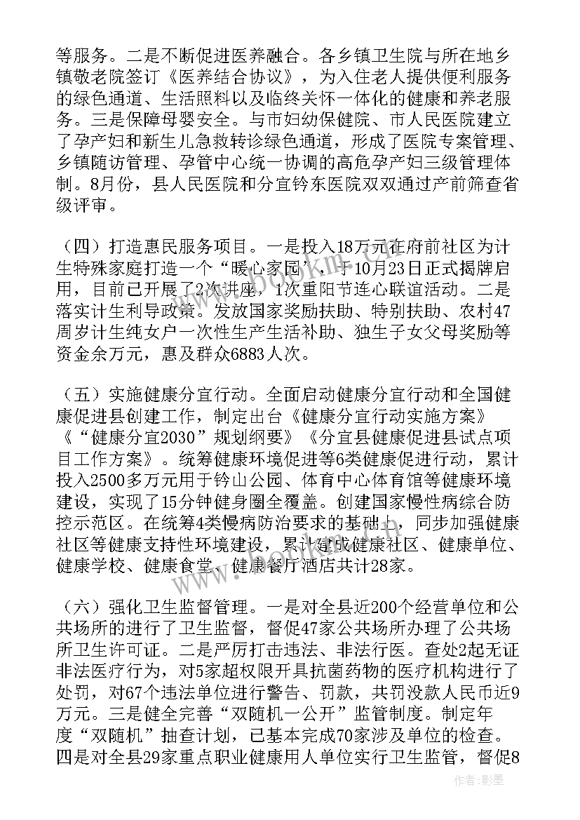 最新空乘工作总结和心得(优质6篇)