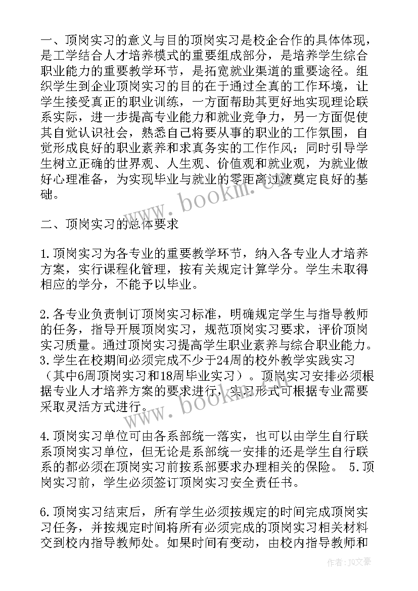 最新厨房每月工作总结 厨房工作总结(优质6篇)