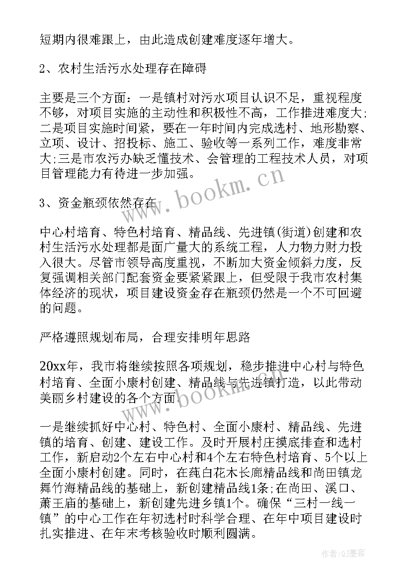 乡镇气象工作先进事迹材料(模板5篇)