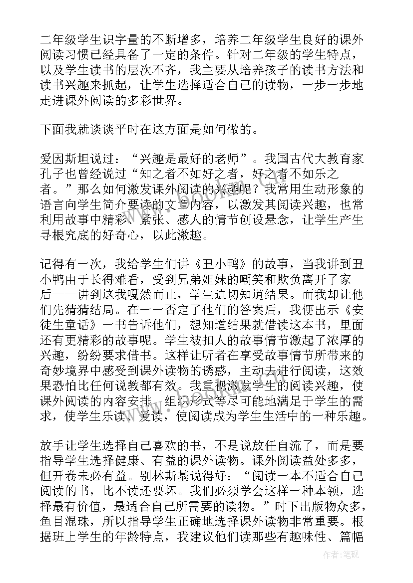 健之佳工作总结全文(通用8篇)