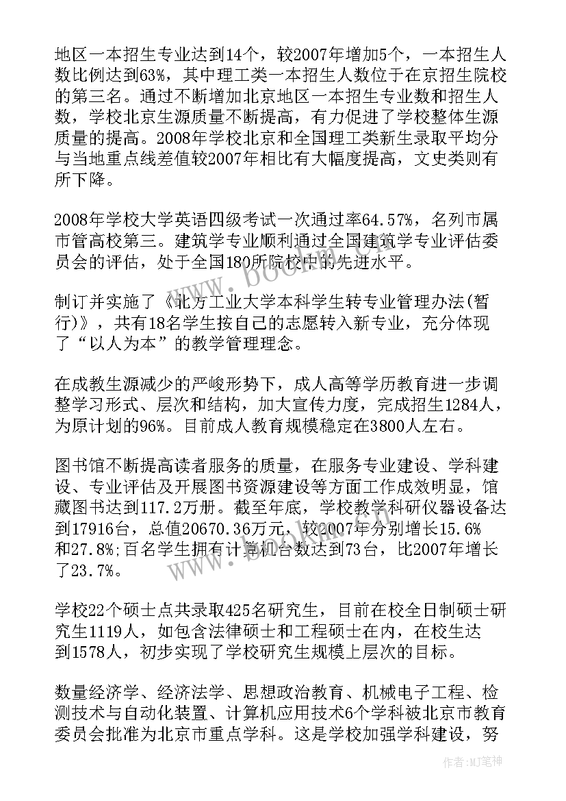 行政考勤工作总结 行政工作总结(通用5篇)