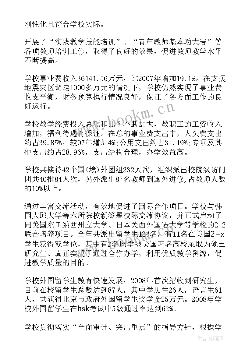 行政考勤工作总结 行政工作总结(通用5篇)