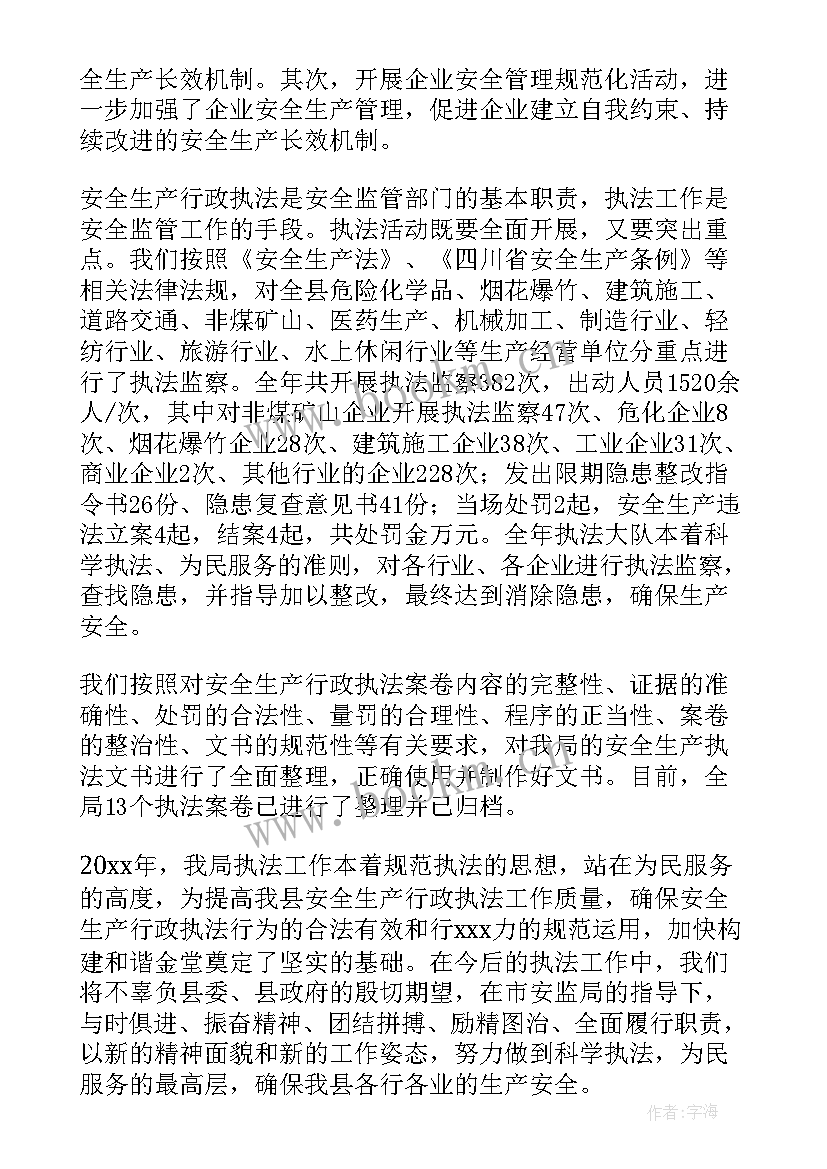 最新降成本报告(优秀8篇)