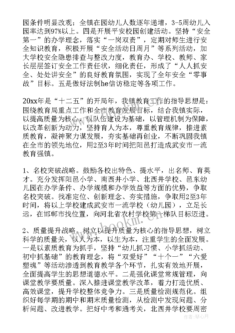 最新党建期末工作总结(优秀8篇)