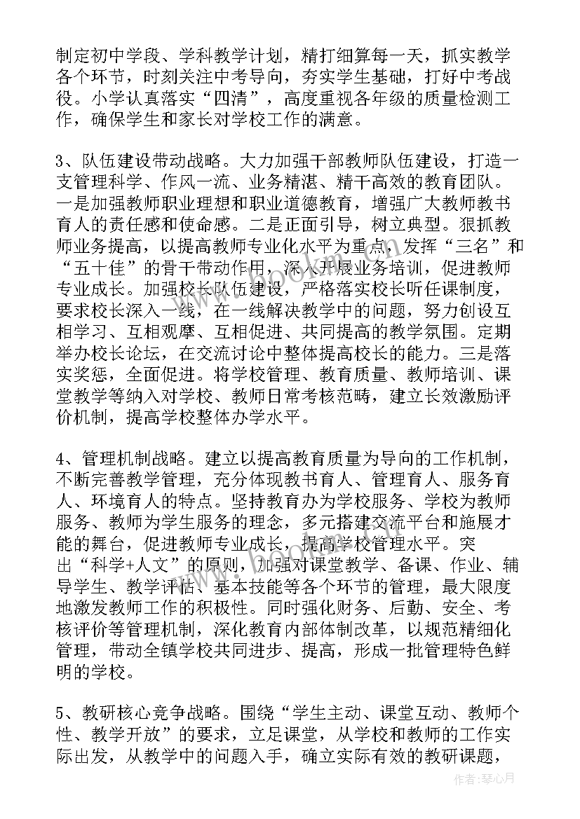 最新党建期末工作总结(优秀8篇)