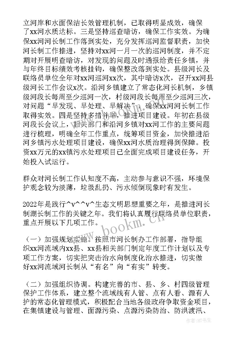 公司项目建设工作总结 养生项目建设工作总结(优质6篇)