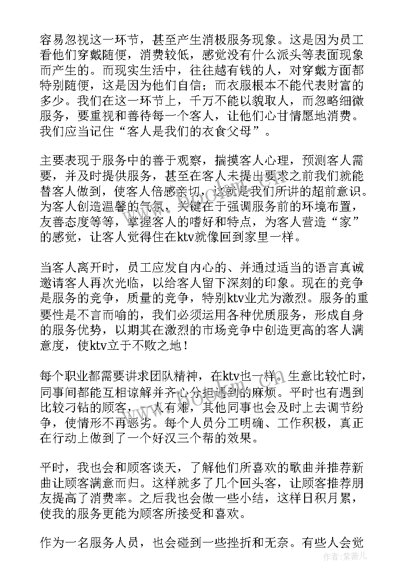 领队带团归来后工作总结的意义(模板6篇)