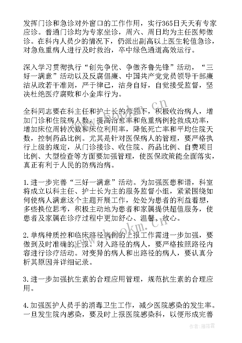 最新质量安全半年工作总结和下半年工作打算 质量安全工作总结字(优秀10篇)