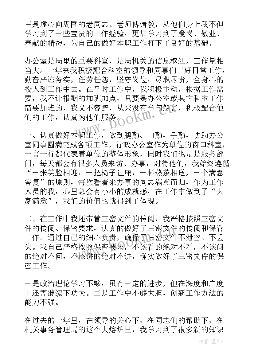 法院一站式建设工作总结(模板7篇)