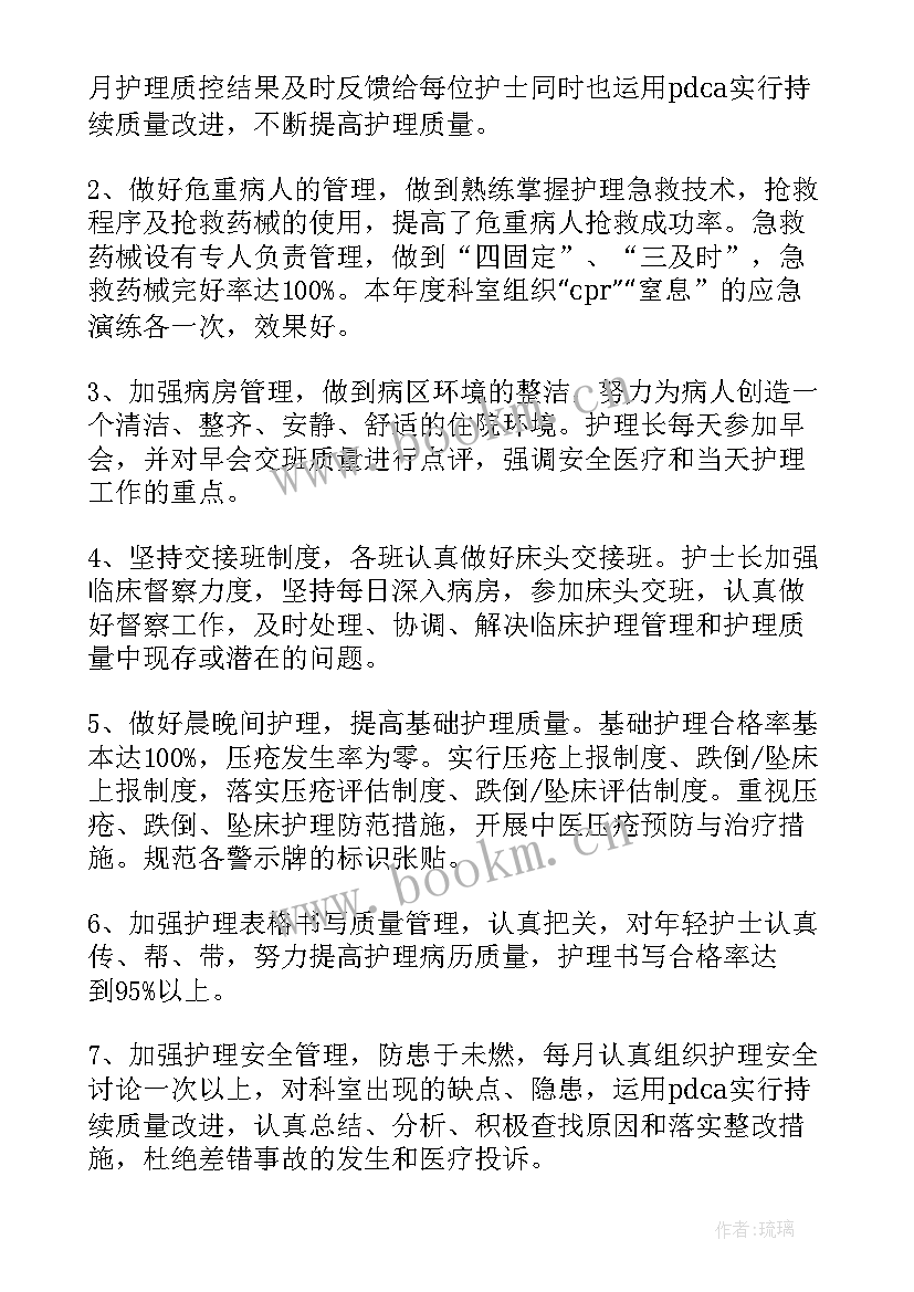 办公室督查督办工作总结(实用6篇)