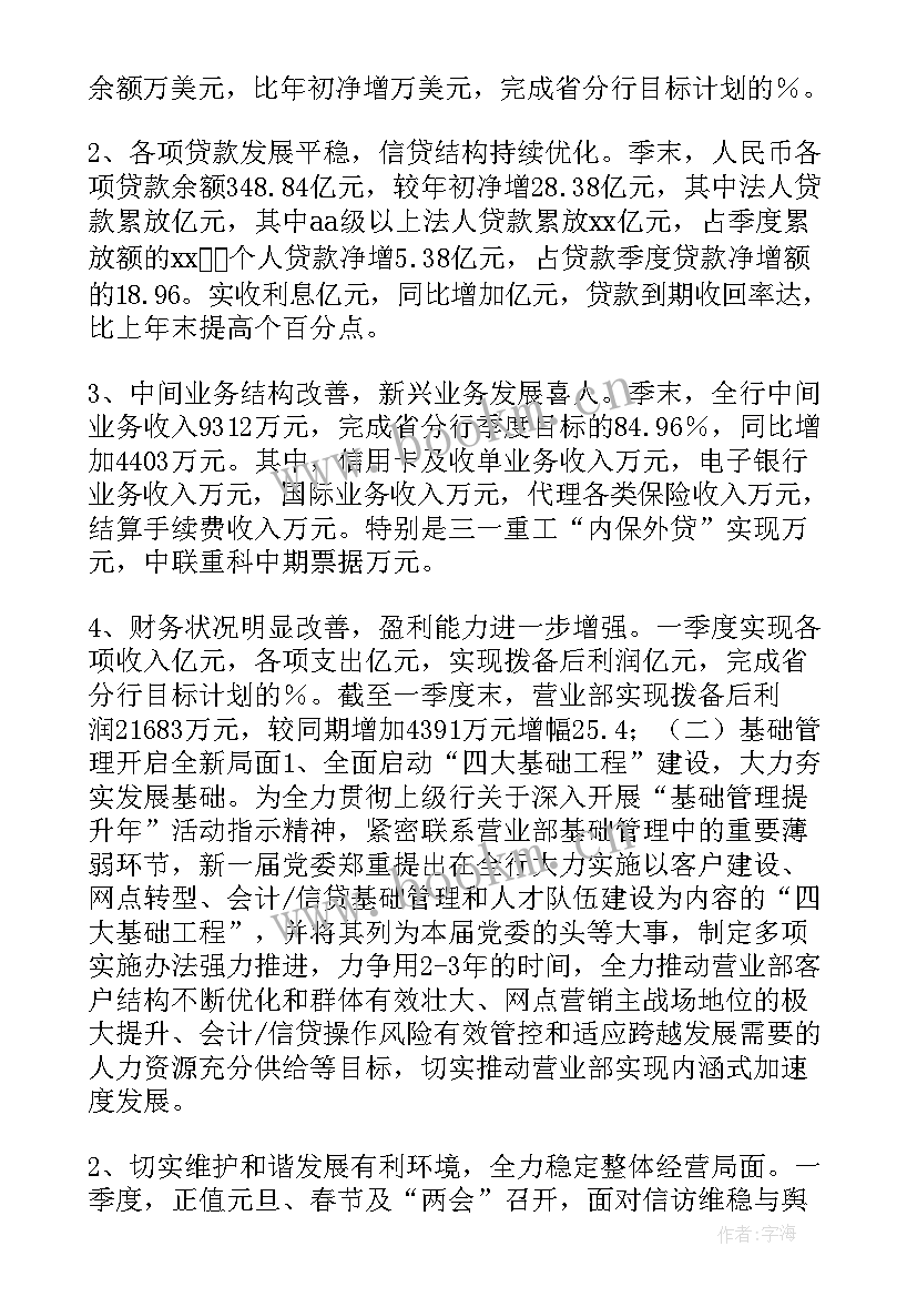 最新拆迁办年终工作总结(大全9篇)