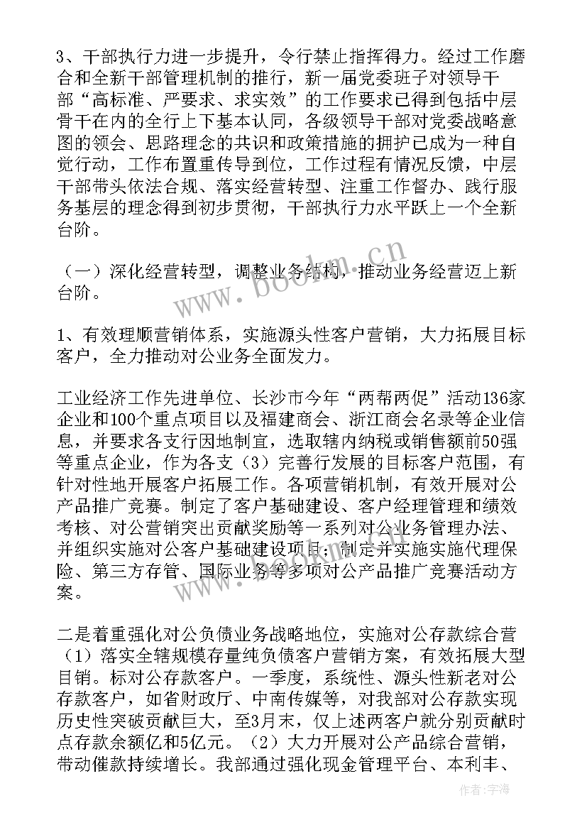 最新拆迁办年终工作总结(大全9篇)