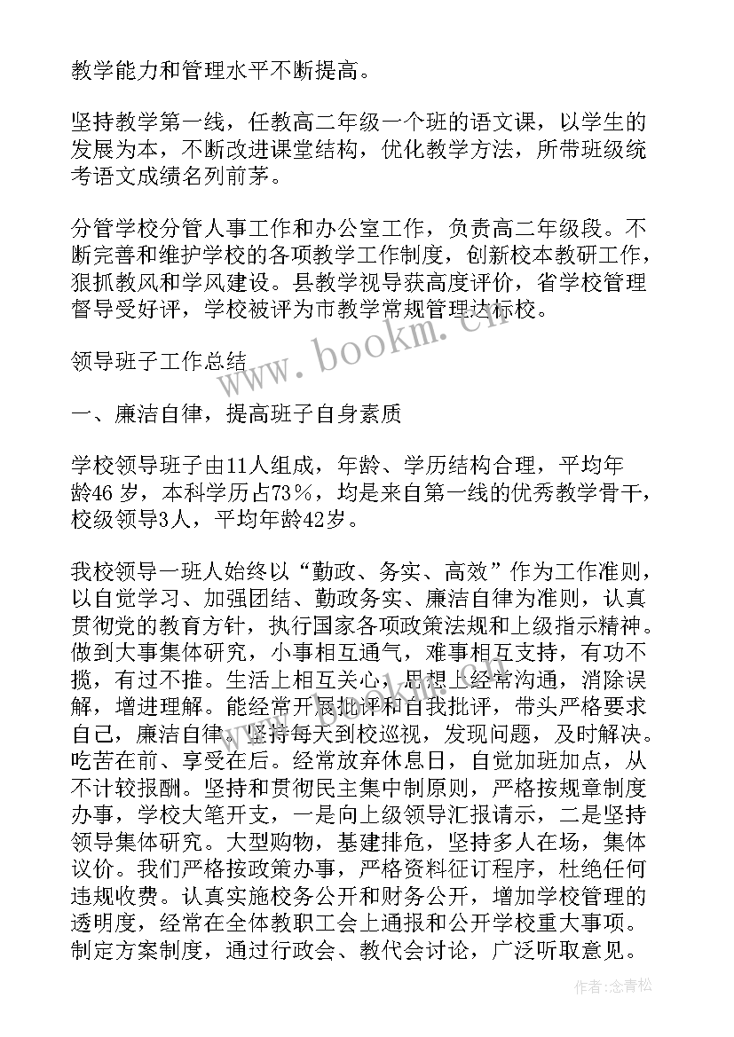 最新挂点联系企业工作总结(通用5篇)