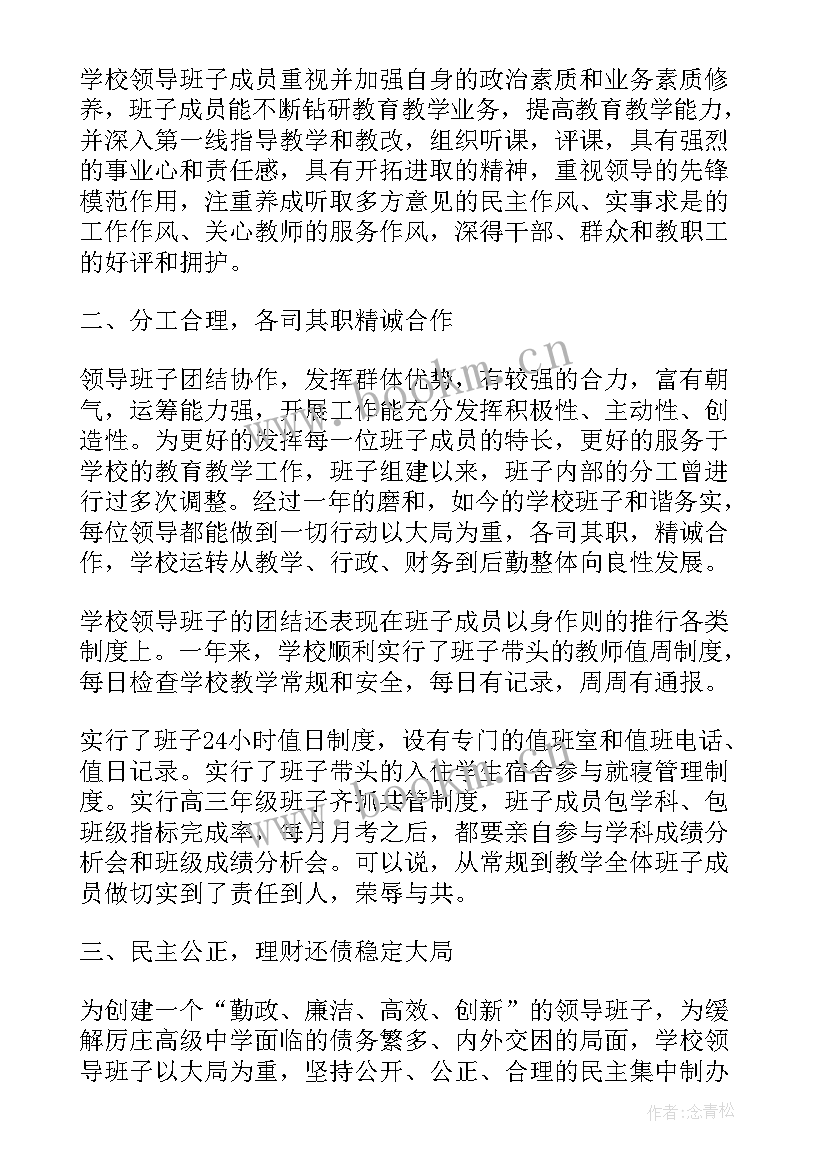 最新挂点联系企业工作总结(通用5篇)