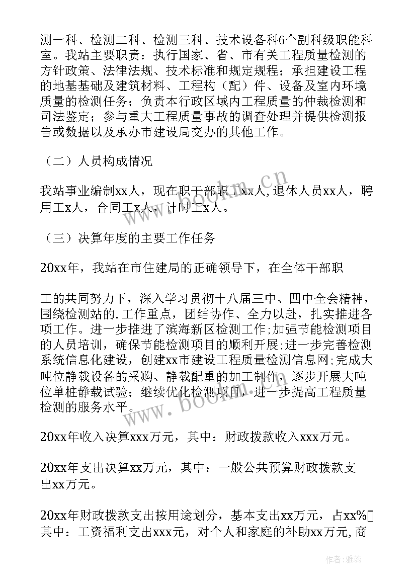 2023年个人工作总结工地 工地年终安全工作总结(精选7篇)