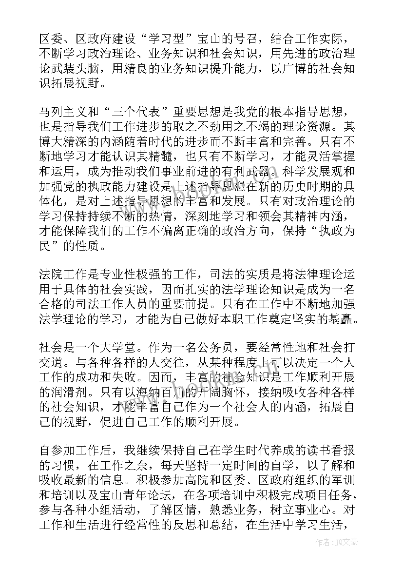 医生实习个人工作总结 医学生实习工作总结(模板7篇)