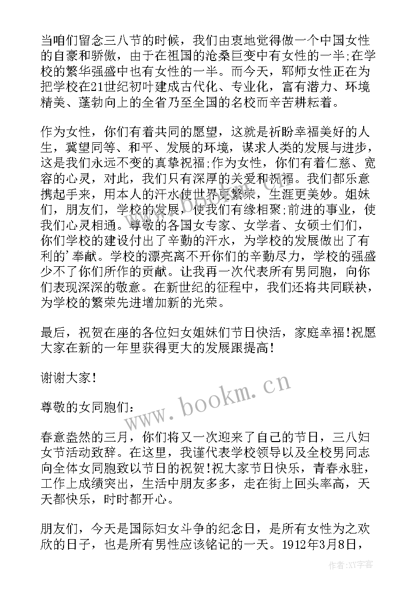 2023年抗击疫情保生产演讲稿(优质5篇)