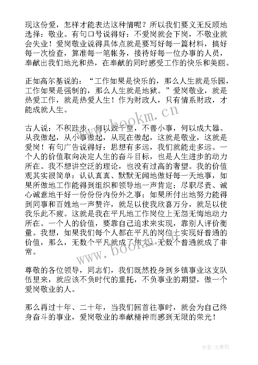 2023年涵养新风正气演讲稿部队(实用5篇)