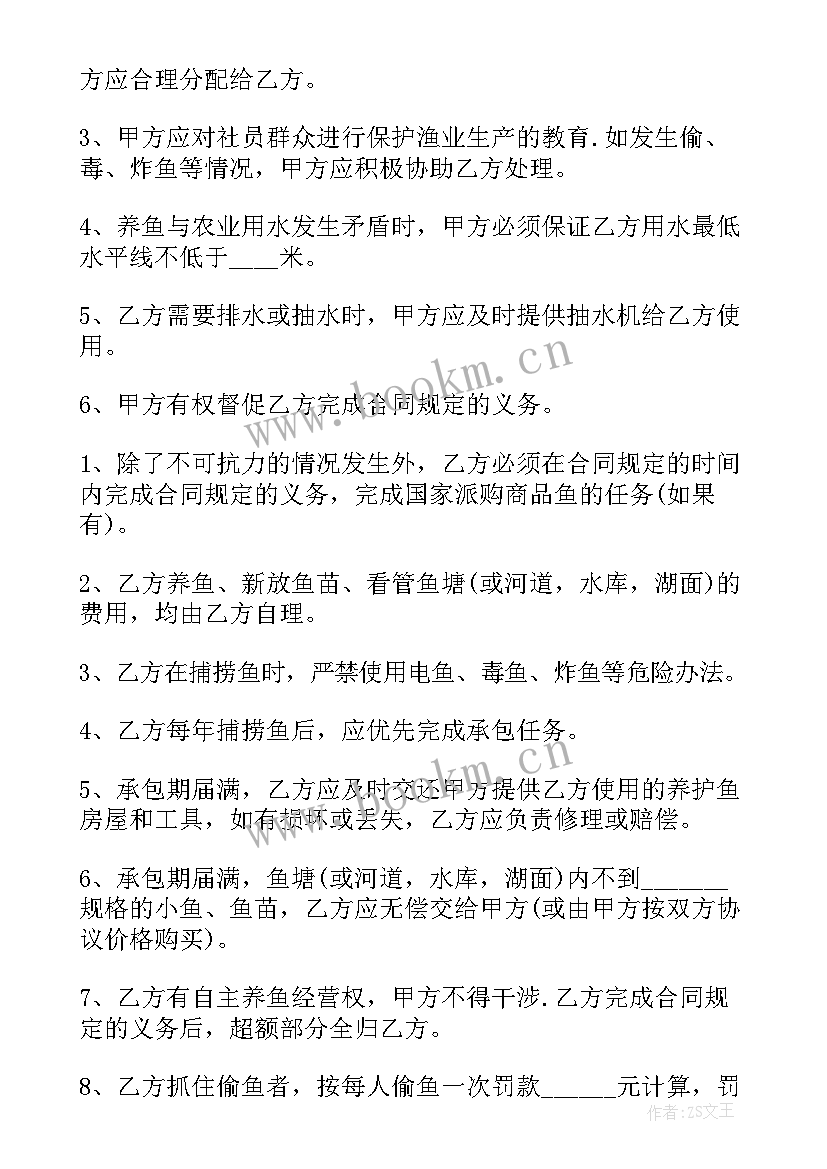 最新农村养殖大棚拆除合同 农村水泥房拆除合同(汇总5篇)