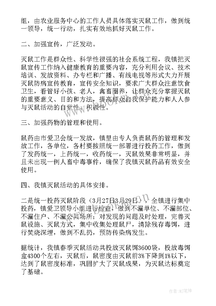 2023年防抗灾工作简报(实用6篇)