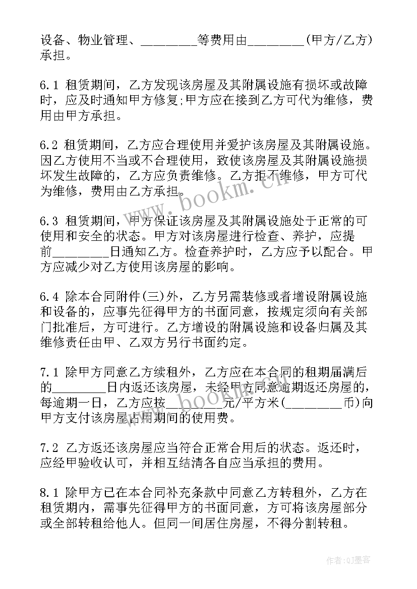 2023年肯德基劳务合同(模板8篇)