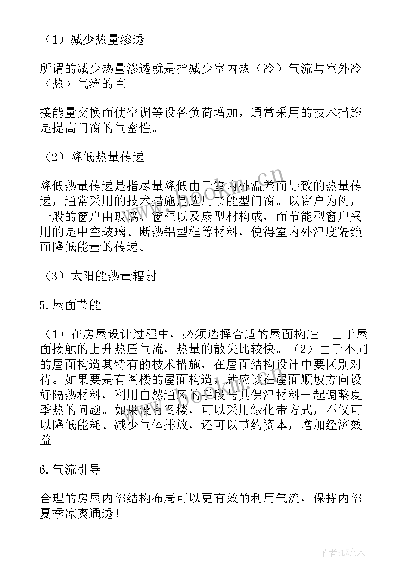 科技演讲稿(通用10篇)