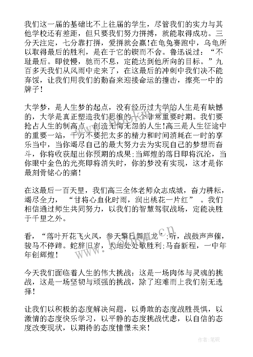 数学演讲稿一分钟(大全6篇)