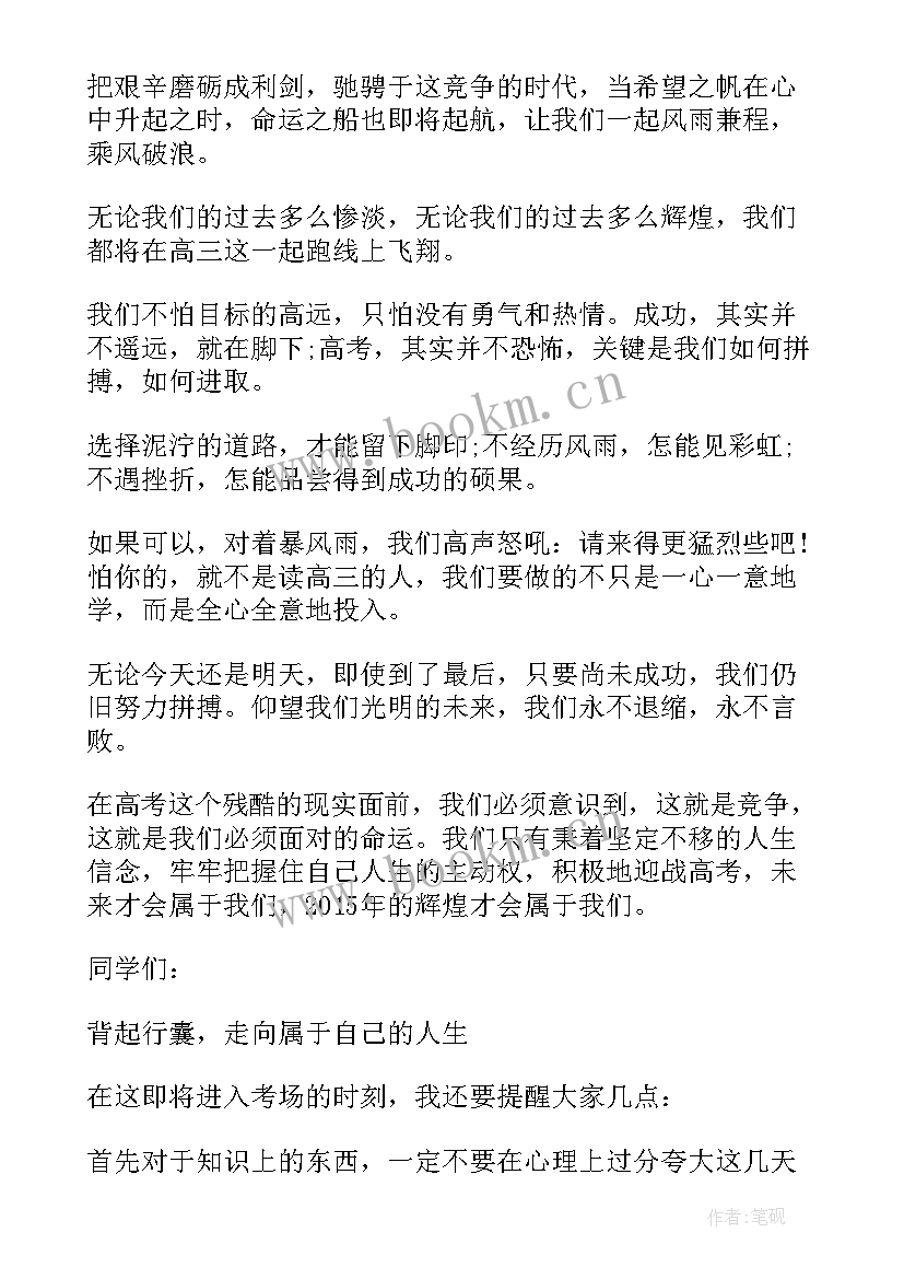 数学演讲稿一分钟(大全6篇)