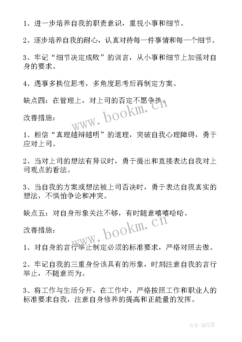 2023年道路巡查工作简报 定点巡查工作总结(大全5篇)