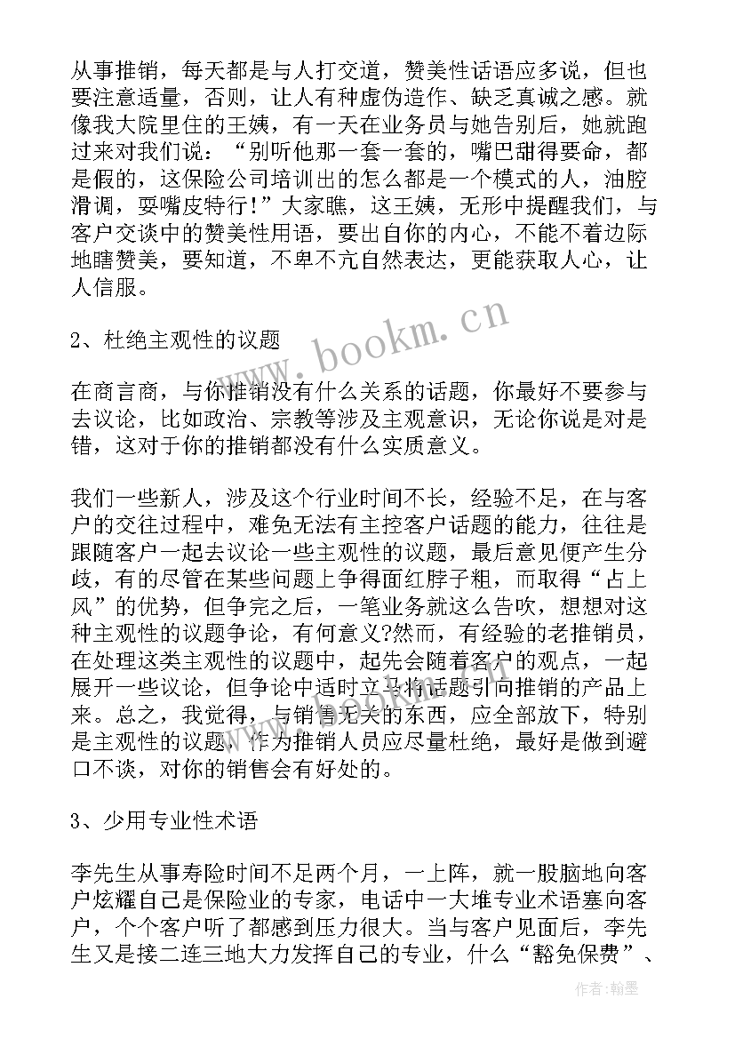 救援队员演讲稿 河南暴雨救援救灾演讲稿(精选6篇)