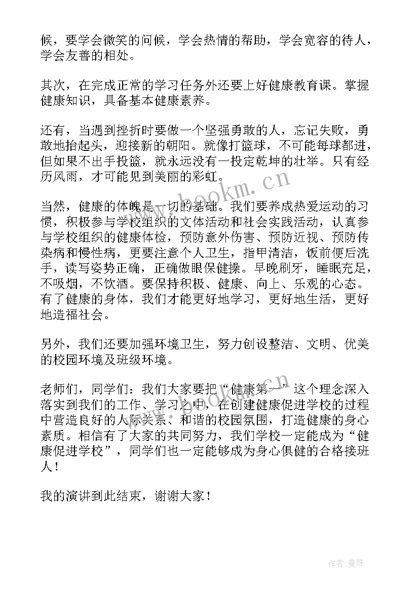 最新刘胡兰演讲稿(优秀8篇)