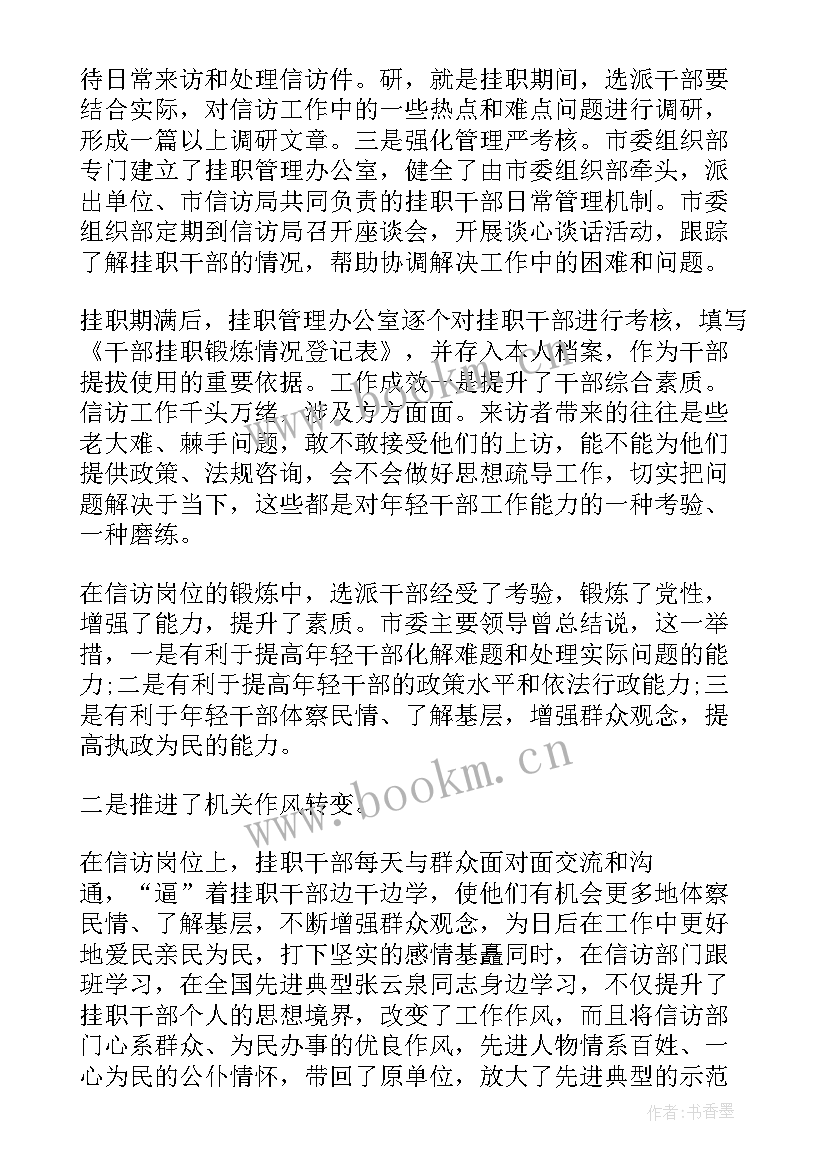 2023年健康宣教工作总结(汇总10篇)