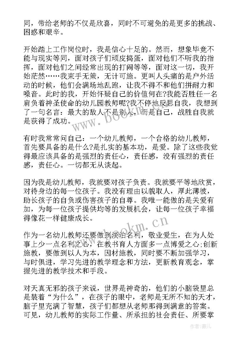 疫情演讲稿题目新颖(通用10篇)