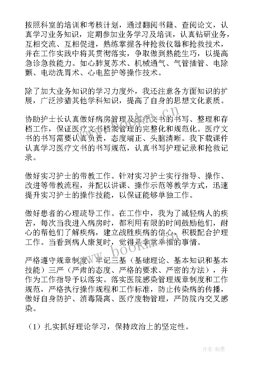 群团工作站 群团考核季度工作总结(汇总7篇)