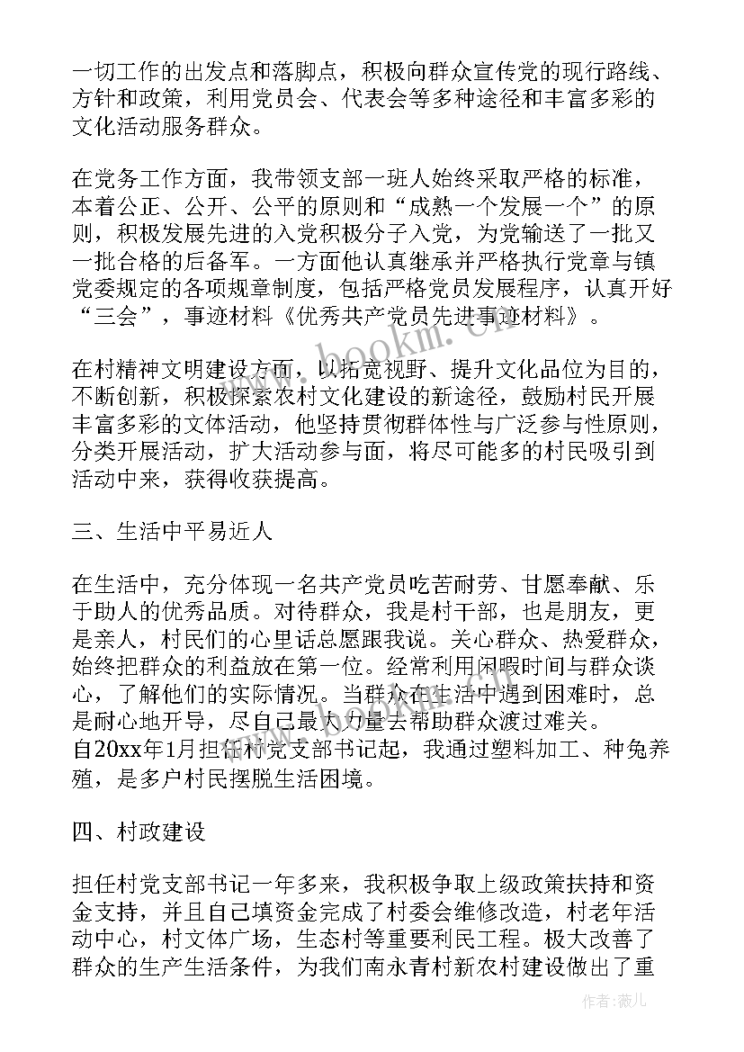 最新华罗庚故事演讲(汇总7篇)