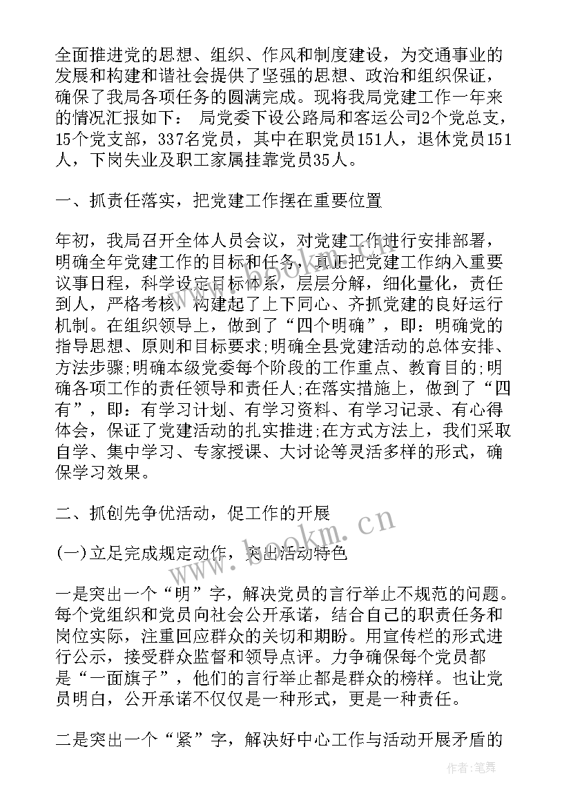 2023年交警工作总结精辟 交警大队工作总结(汇总5篇)