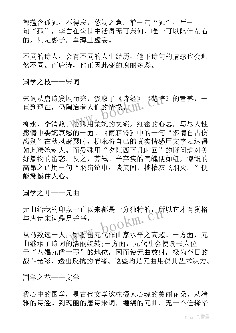 最新长城演讲稿 万里长城演讲稿(通用10篇)