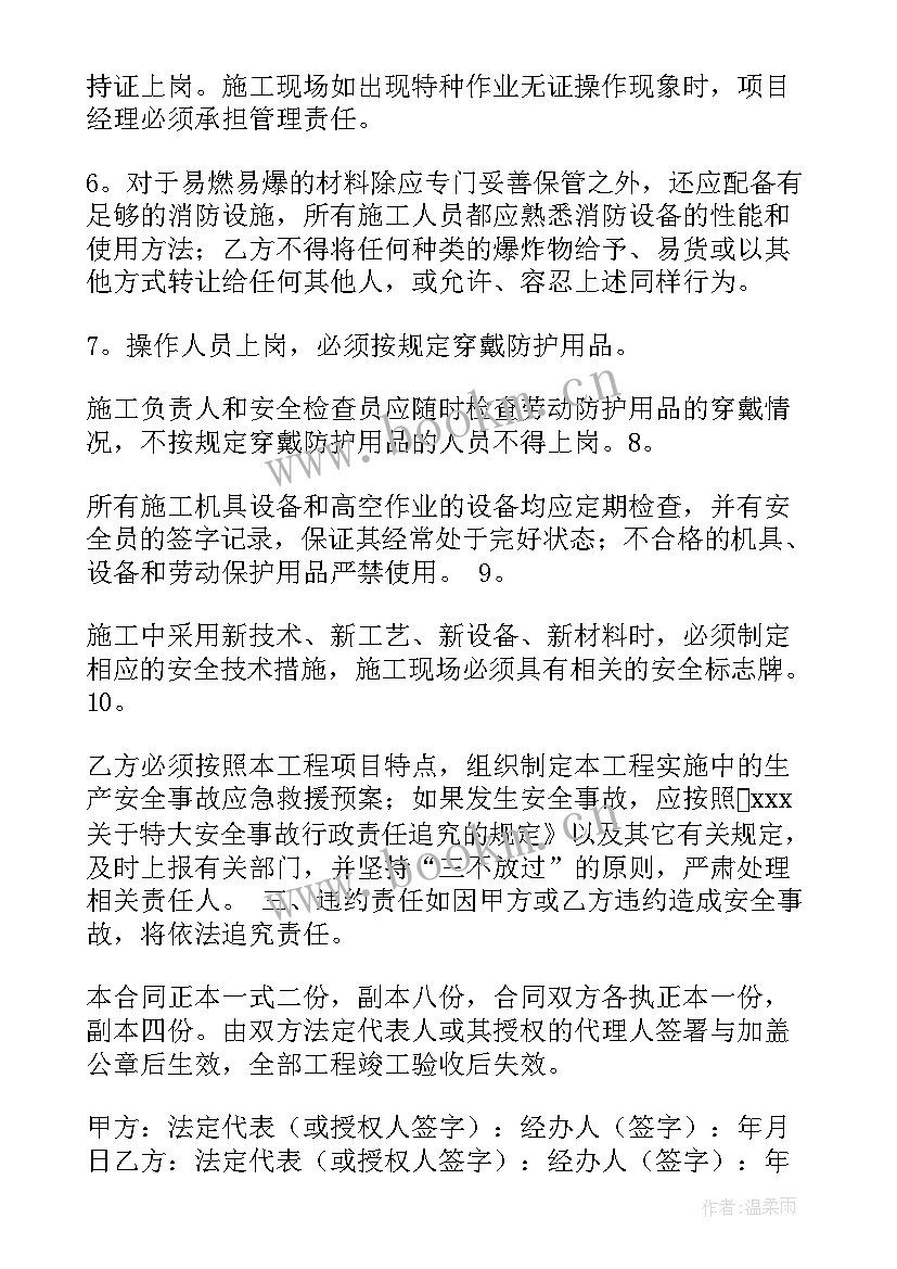 最新吊车包月租赁合同 租赁吊车合同(模板5篇)