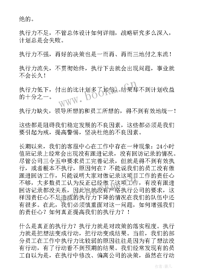 2023年刑法演讲稿(优秀5篇)